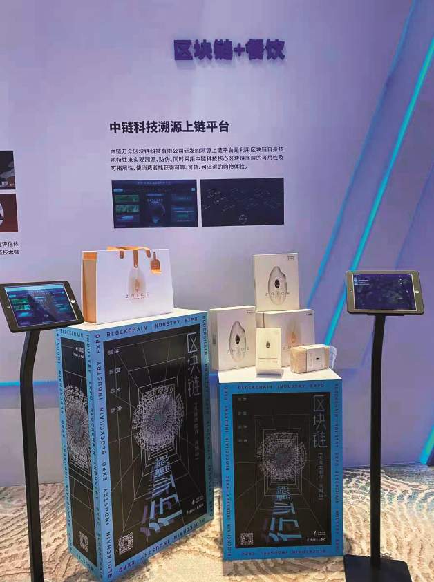 区块链透明化_区块链公开透明_区块链科技推动的透明经济:虚拟货币如何实现可追溯性与信任