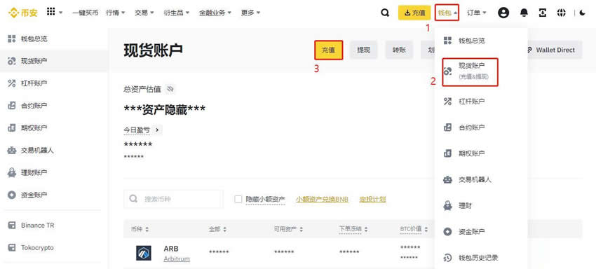 钱包的usdt怎么转到交易所_usdt转入钱包_如何在USDT钱包间进行快速转账?