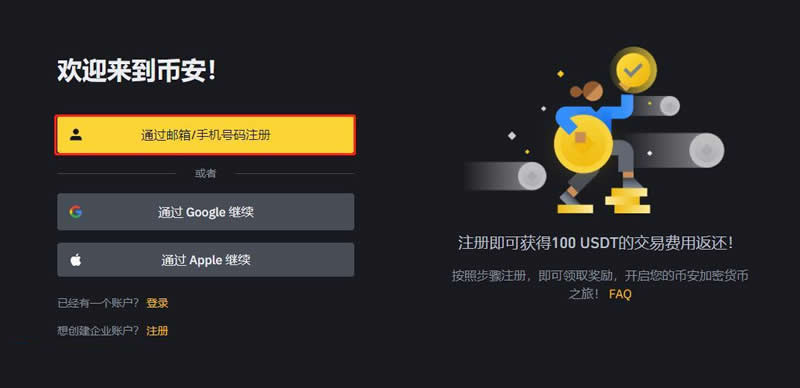 钱包的usdt怎么转到交易所_如何在USDT钱包间进行快速转账?_usdt钱包转账手续费