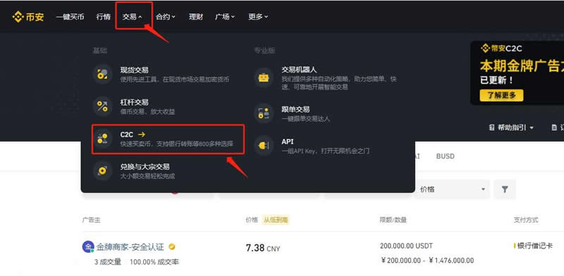钱包的usdt怎么转到交易所_usdt钱包转账手续费_如何在USDT钱包间进行快速转账?
