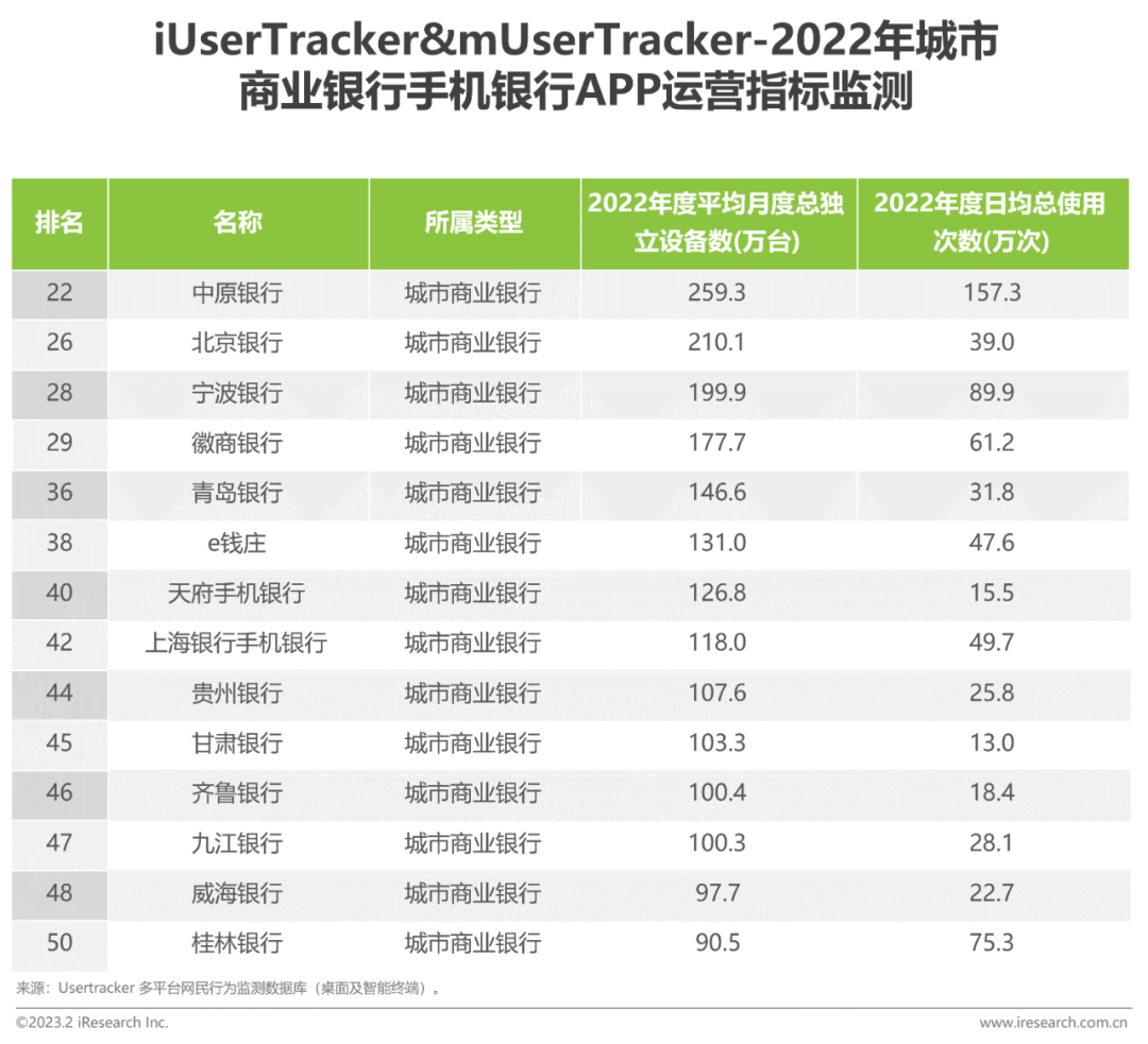 现券交易交易方式_通过OKX钱包APP监测市场动态 | 数据驱动的交易方式_网络舆情监测与预警系统通过