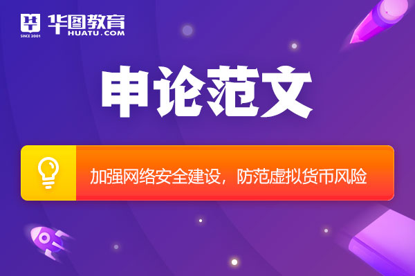 如何通过教育提升投资者对虚拟货币的认知与风险意识:实用建议_如何通过教育提升投资者对虚拟货币的认知与风险意识:实用建议_如何通过教育提升投资者对虚拟货币的认知与风险意识:实用建议