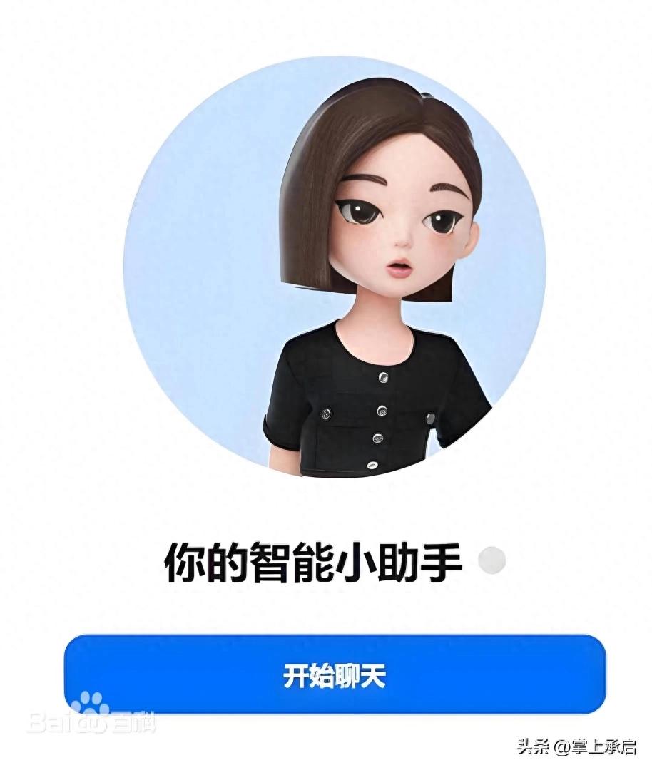 字节豆包：数字货币的社交化革命与创新混合模式解析