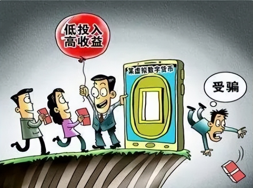 数字货币风险率怎么算_数字货币风险控制_公众对数字货币投资风险的认知