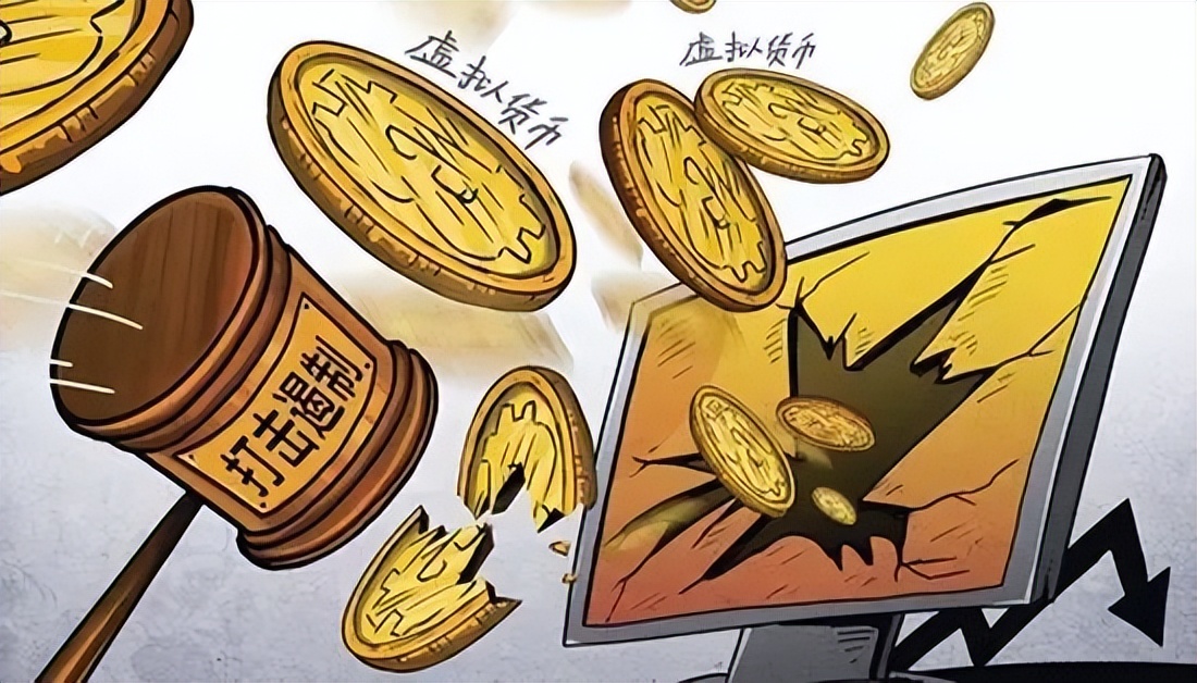 公众对数字货币投资风险的认知_数字货币风险控制_数字货币风险率怎么算