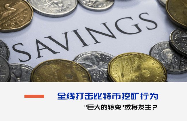 中国虚拟币市场最新动态：监管加强、市场活跃与投资潜力分析