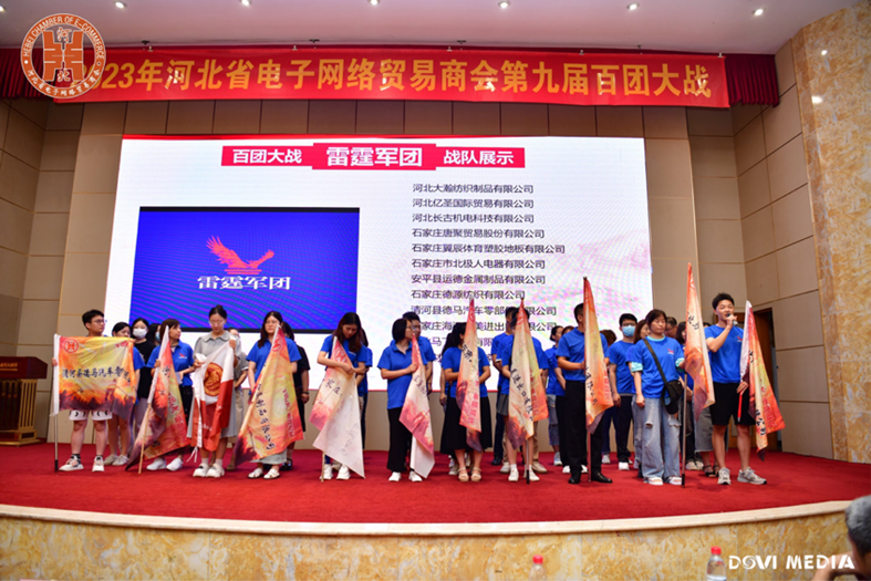 电子贸易:_贸易电子秤检定mc认证是什么_贸易电子是做什么的工作