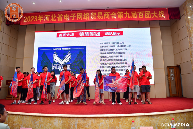 电子贸易:_贸易电子秤检定mc认证是什么_贸易电子是做什么的工作