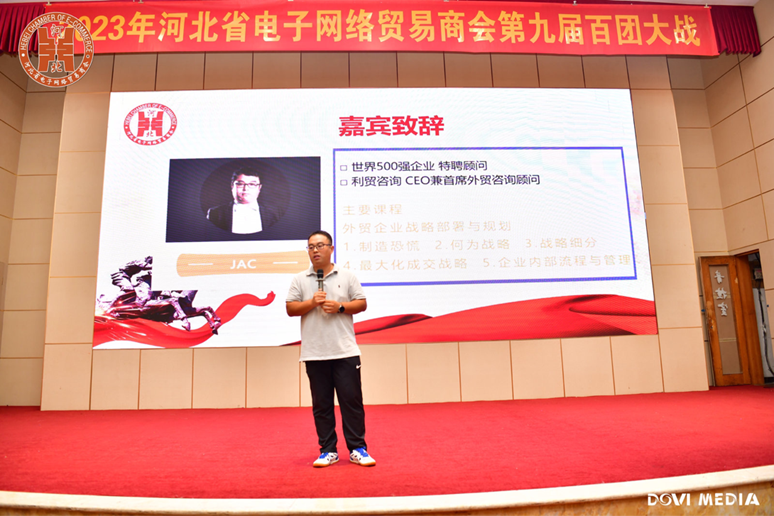 贸易电子秤检定mc认证是什么_电子贸易:_贸易电子是做什么的工作