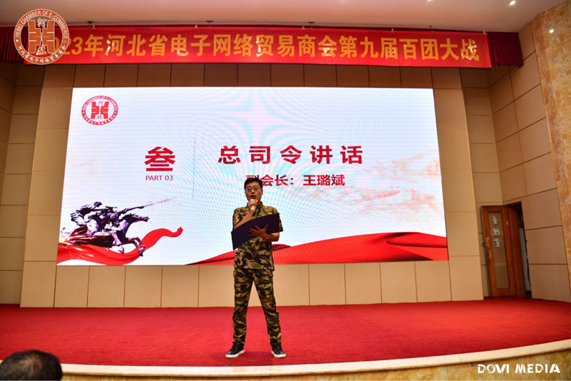 贸易电子是做什么的工作_电子贸易:_贸易电子秤检定mc认证是什么