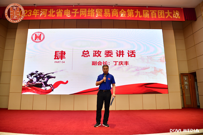 电子贸易:_贸易电子是做什么的工作_贸易电子秤检定mc认证是什么