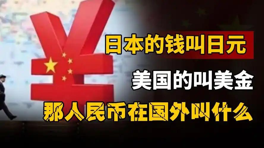 数字货币与金融_货币竞争数字金融传统合作案例_数字货币与传统金融：合作还是竞争？