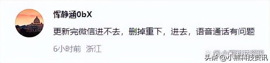 更新苹果系统怎么弄_教你如何进行iPhone的系统更新_苹系统更新