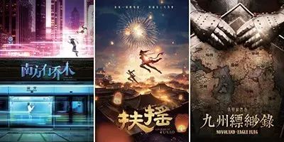 四大电影的演员阵容与角色搭配_电影阵容角色搭配演员表_电影阵容强大