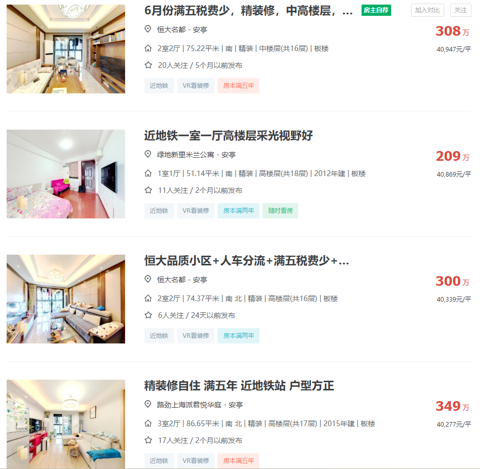 沃尔沃系统的车_如何通过沃尔沃改善日常通勤体验?_沃尔沃用车小技巧