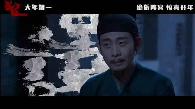 四大电影的演员阵容与角色搭配_电影演员阵容强大的_电影阵容角色搭配演员介绍