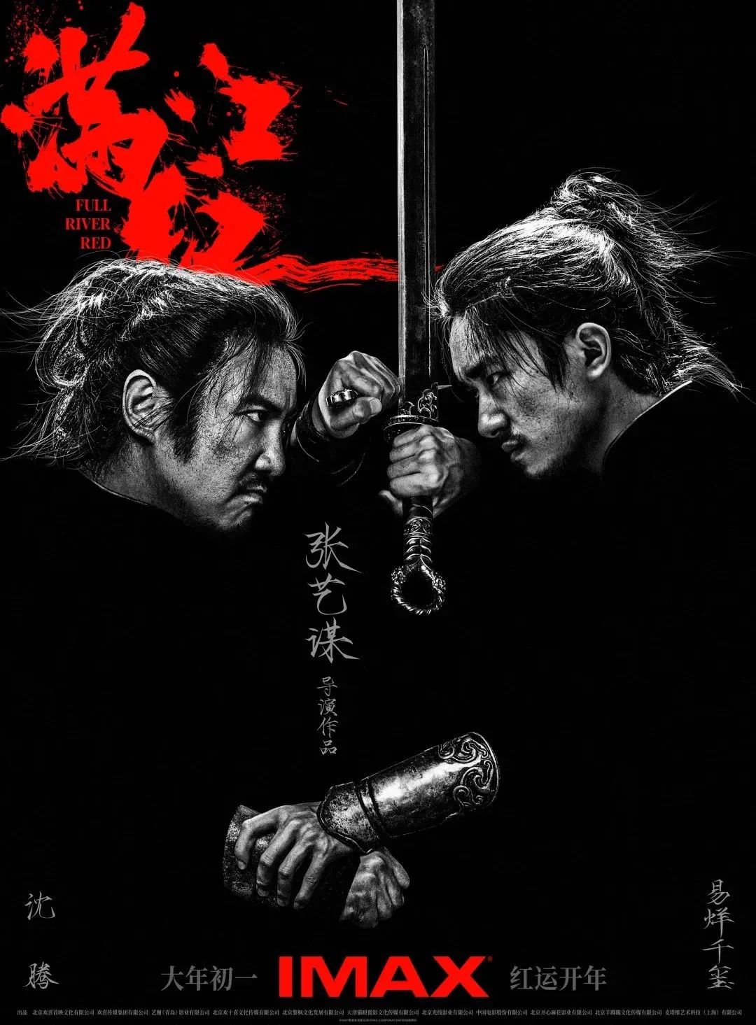 四大电影的演员阵容与角色搭配_电影阵容角色搭配演员介绍_电影演员阵容强大的