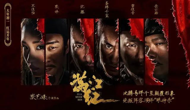 电影阵容角色搭配演员介绍_四大电影的演员阵容与角色搭配_电影演员阵容强大的