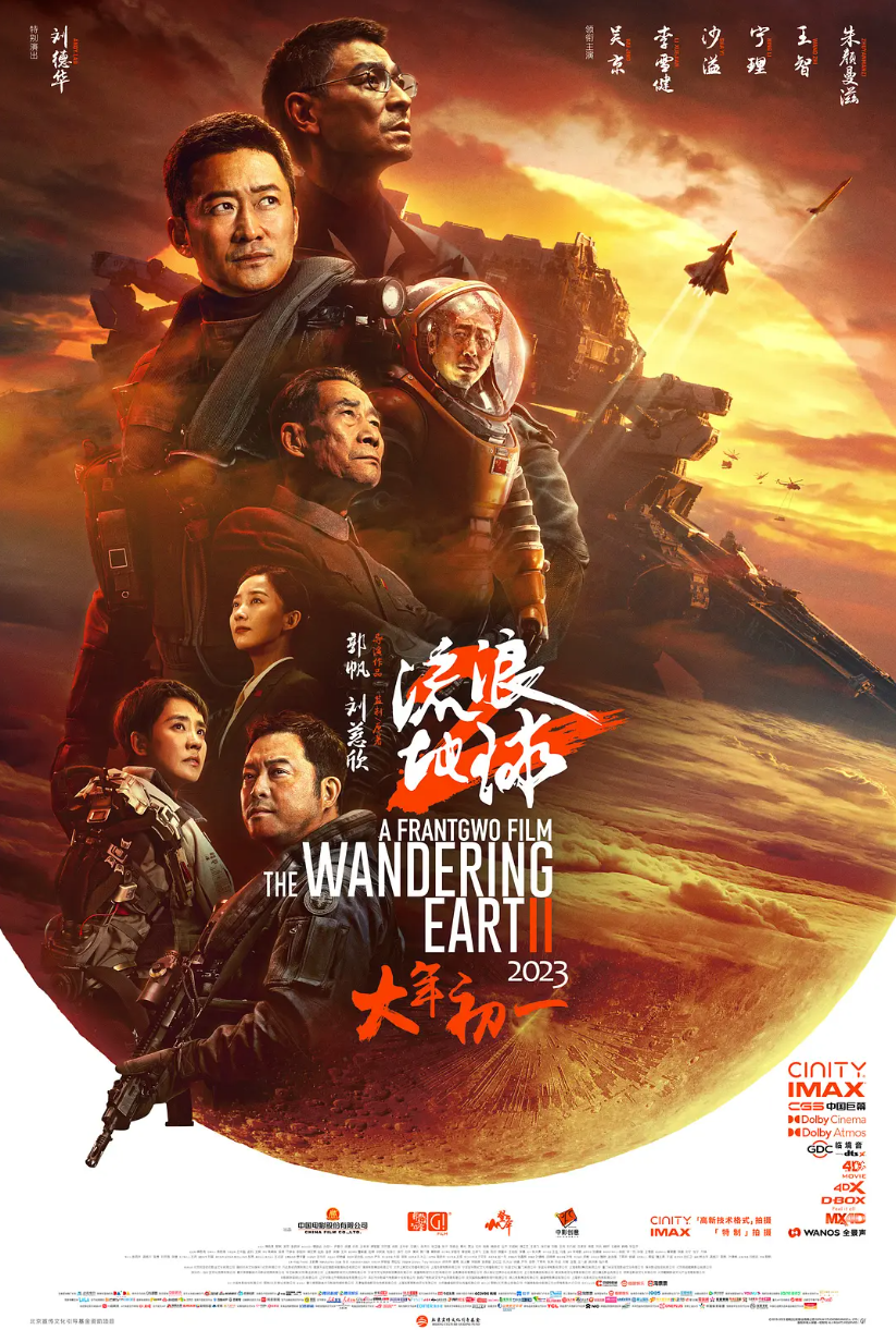 电影演员阵容强大的_四大电影的演员阵容与角色搭配_电影阵容角色搭配演员介绍