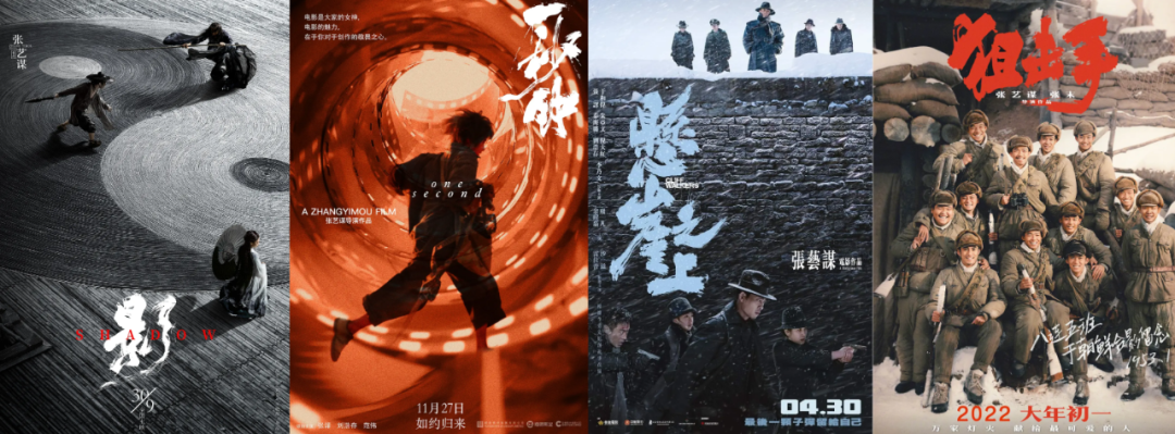 四大电影的演员阵容与角色搭配_电影阵容角色搭配演员介绍_电影演员阵容强大的
