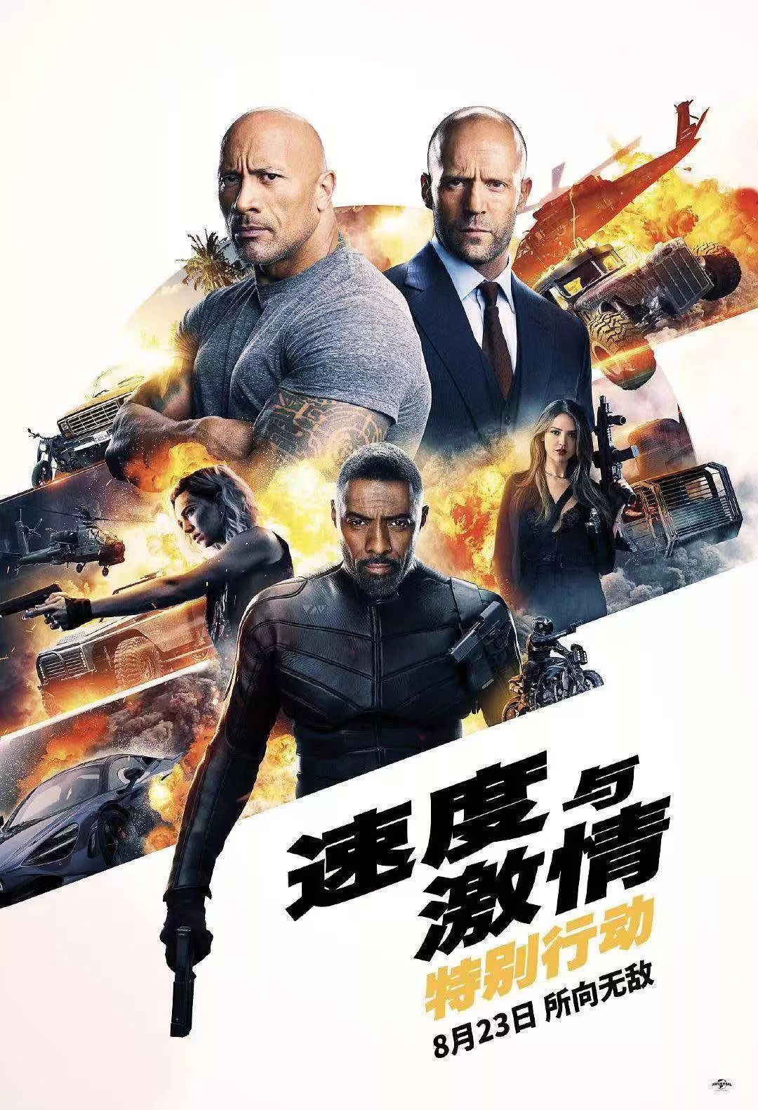 电影阵容角色搭配演员是谁_四大电影的演员阵容与角色搭配_电影阵容角色搭配演员介绍