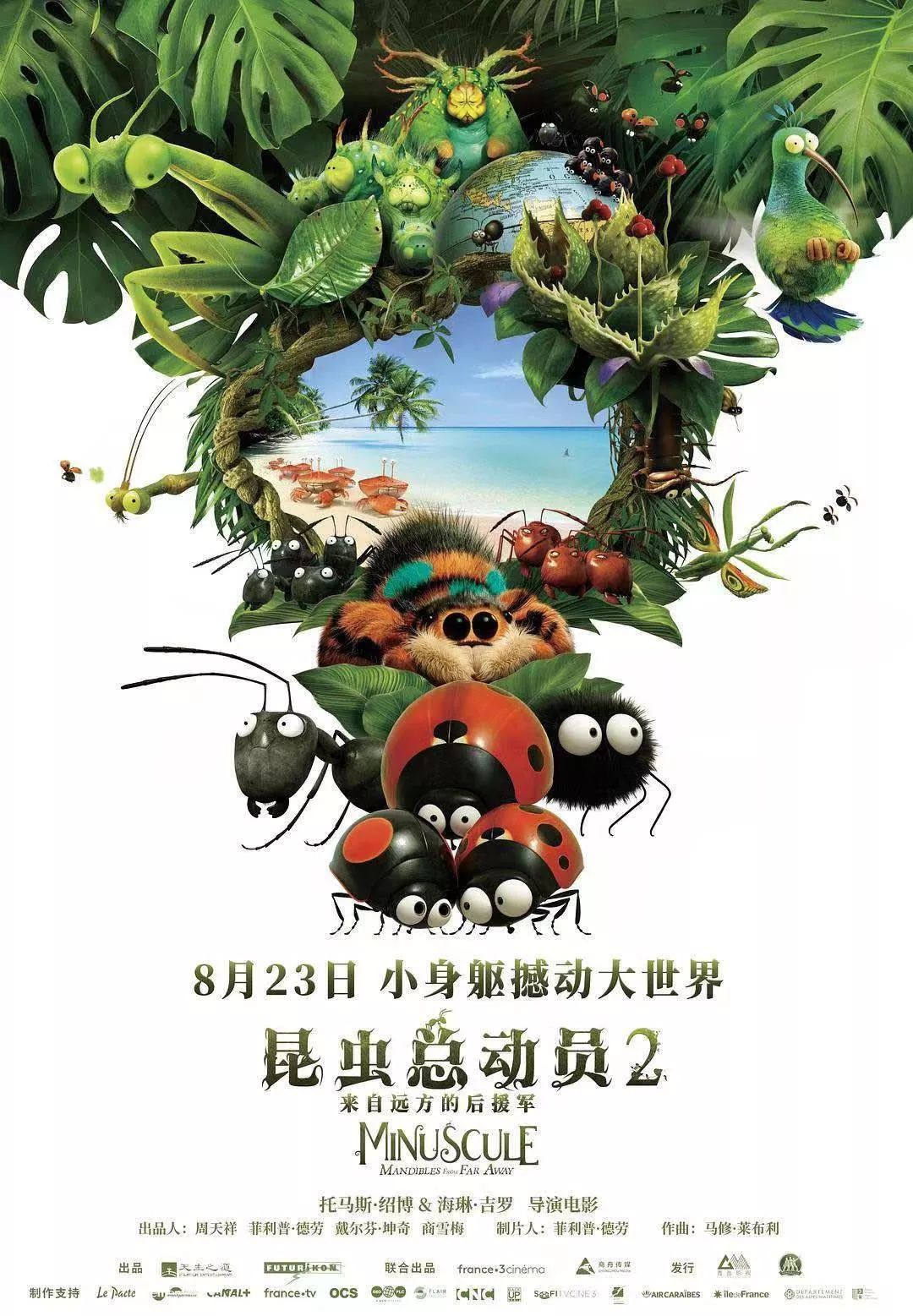电影阵容角色搭配演员介绍_四大电影的演员阵容与角色搭配_电影阵容角色搭配演员是谁