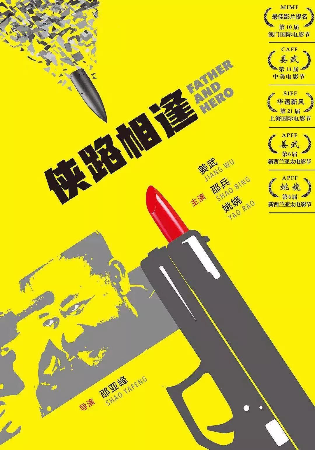 电影阵容角色搭配演员介绍_四大电影的演员阵容与角色搭配_电影阵容角色搭配演员是谁