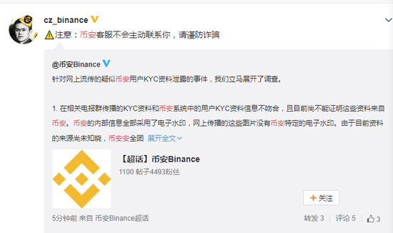 货币在线客服_币安官方网站的在线客服服务 | 随时提供专业支持_货币官网人工客服