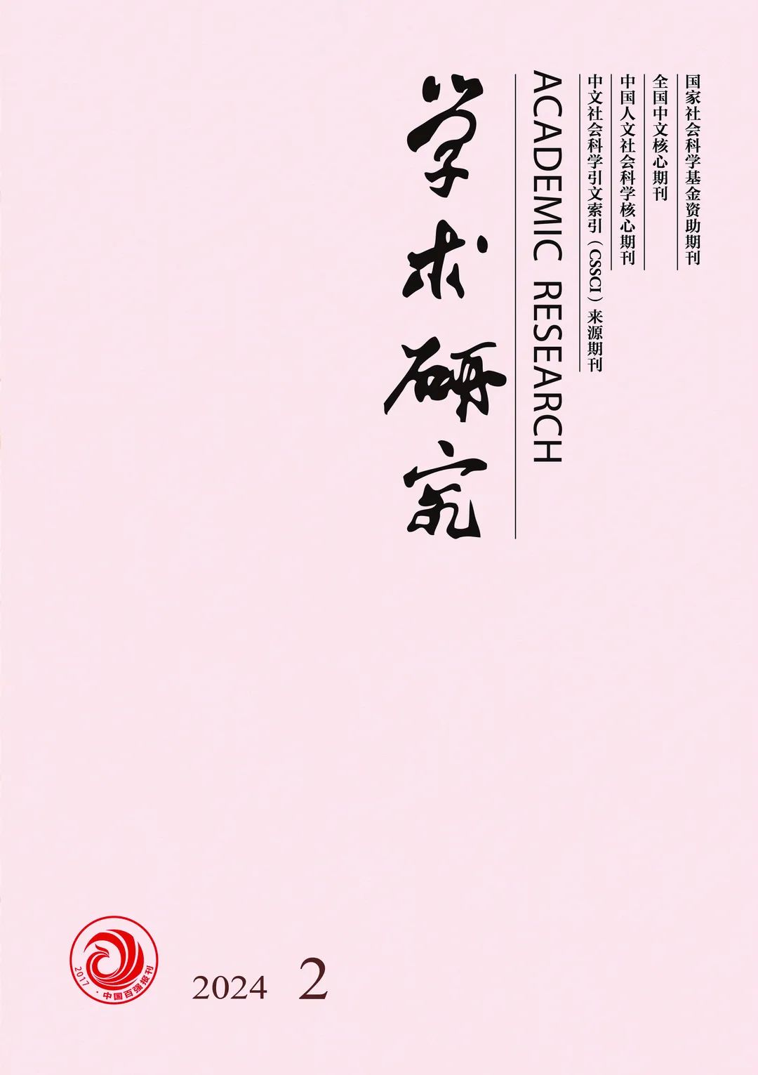 数字货币市场中的匿名性利与弊_数字货币匿名性是什么意思_数字货币的匿名信是什么意思