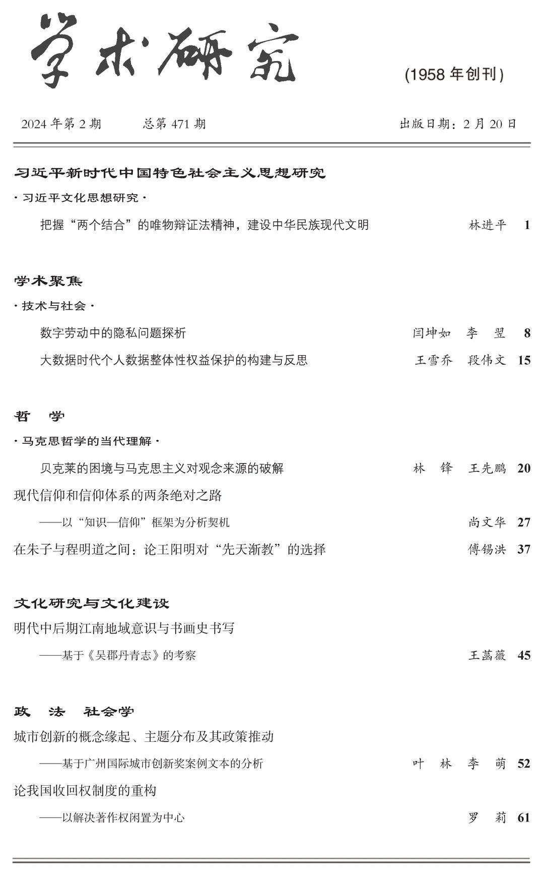 数字货币市场中的匿名性利与弊_数字货币匿名性是什么意思_数字货币的匿名信是什么意思