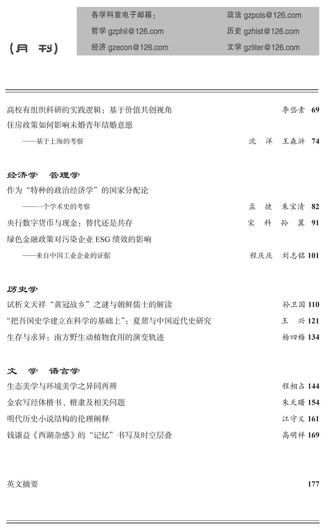 数字货币市场中的匿名性利与弊_数字货币匿名性是什么意思_数字货币的匿名信是什么意思