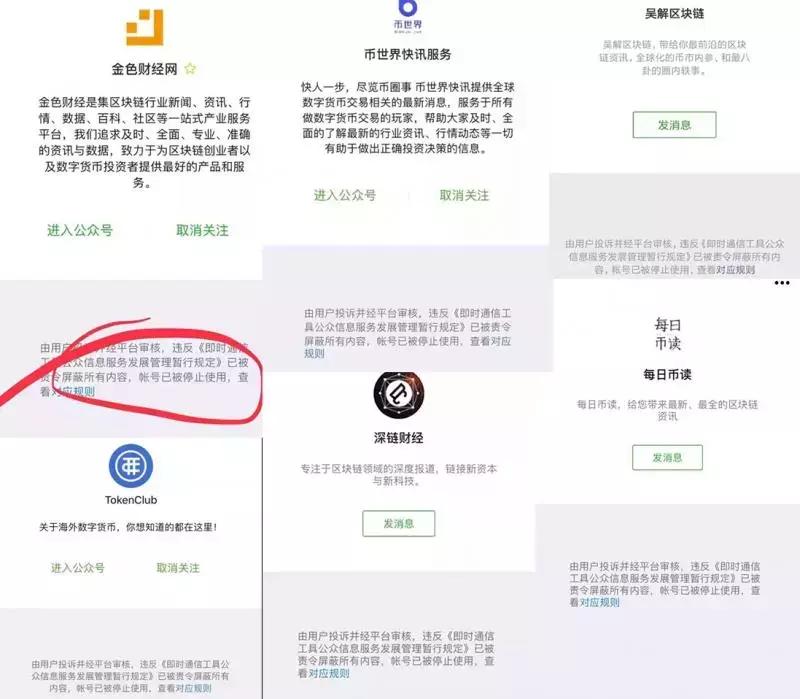隐私币zen_币安交易所官网的交易隐私政策 | 用户信息的保护_隐私交易平台
