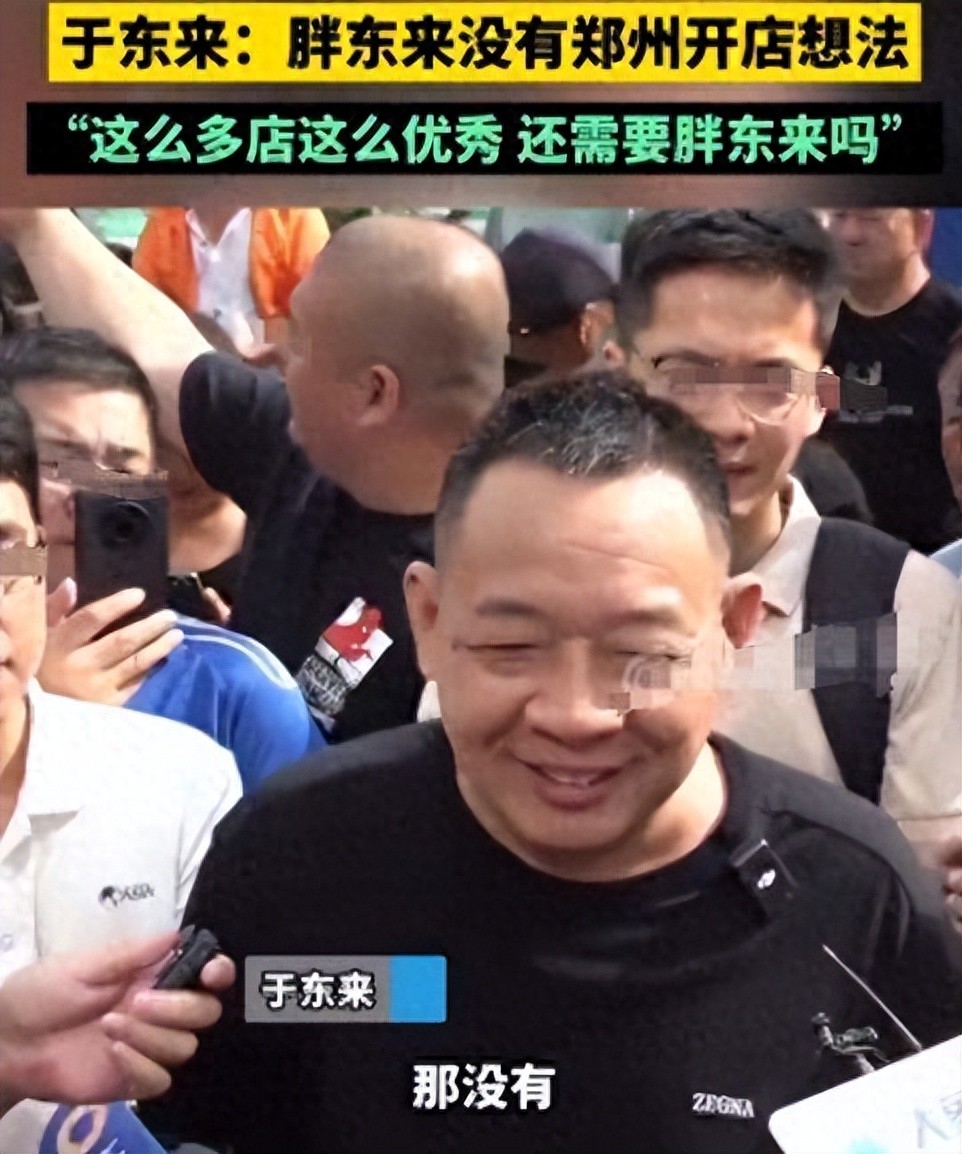 舞东风供应管理链系统_了解胖东来的供应链管理流程与策略_胖东来老板于东来现状
