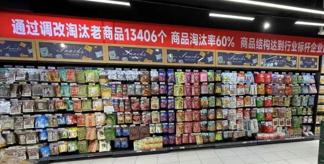 上海胖猫链享科技_胖东来管理理念_了解胖东来的供应链管理流程与策略
