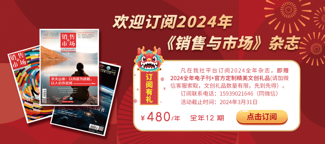 胖东来茶市日营业额暴涨之谜：真品牌带动高成本信任产品销量