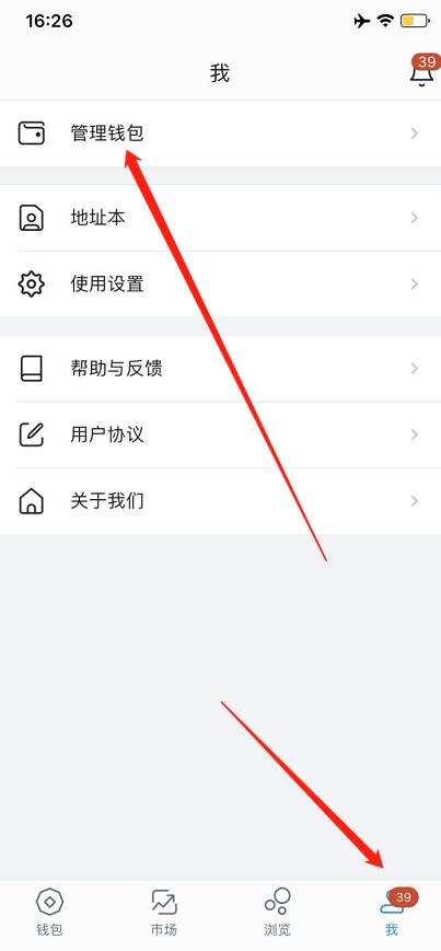 数字钱包怎么添加_im钱包怎么添加资产_下载imtoken钱包安卓版后如何添加数字资产?