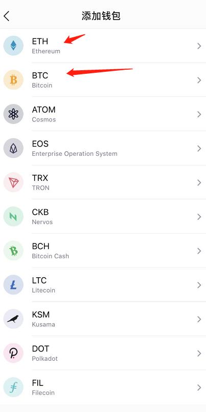 im钱包怎么添加资产_下载imtoken钱包安卓版后如何添加数字资产?_数字钱包怎么添加