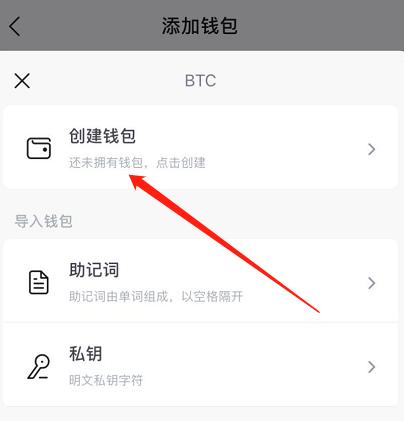 im钱包怎么添加资产_数字钱包怎么添加_下载imtoken钱包安卓版后如何添加数字资产?