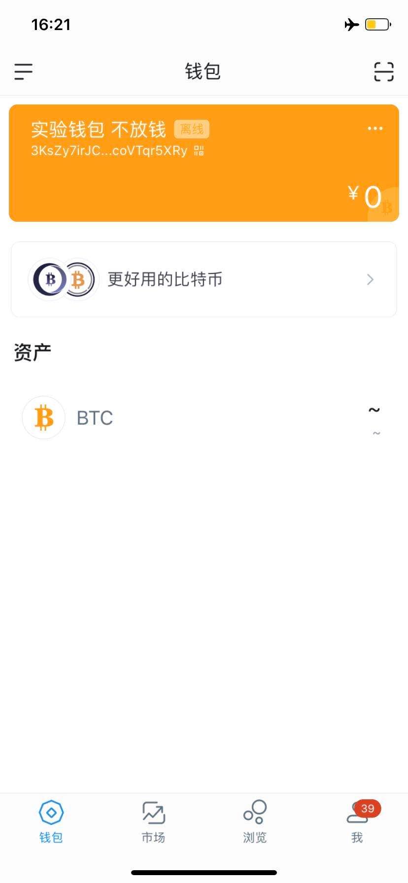 im钱包怎么添加资产_下载imtoken钱包安卓版后如何添加数字资产?_数字钱包怎么添加