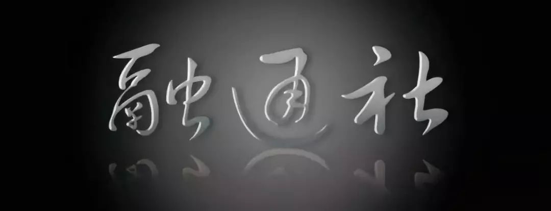 中国人民银行部署2019下半年重点工作:加快数字货币研发与金融科技发展