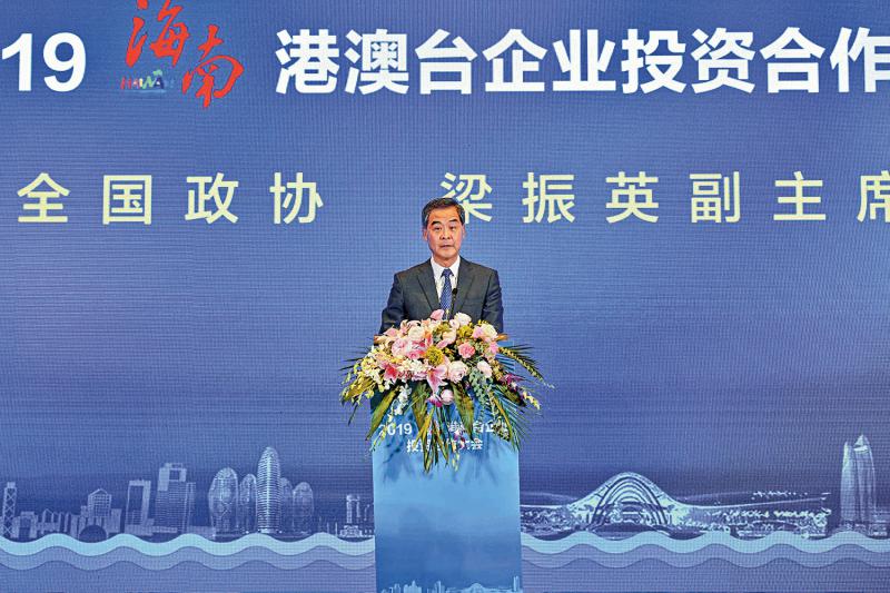 2019海南─港澳台企业投资合作大会在三亚举行，梁振英致辞展望合作新机遇