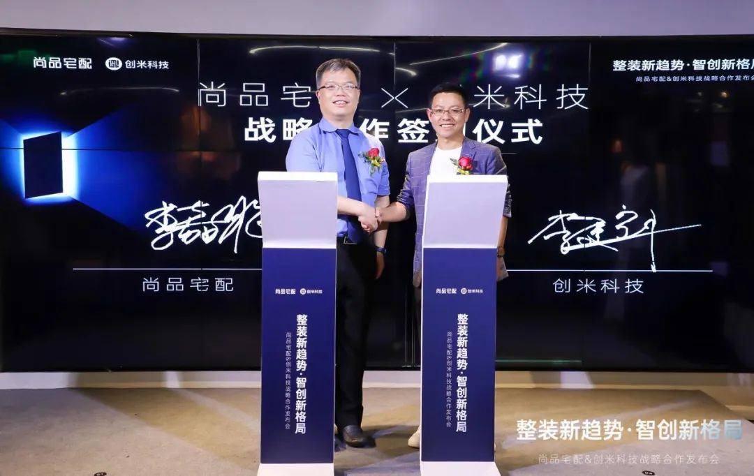 小米智能家居布局方案_提升家居安全感:小米全屋智能的全面布局_小米智能家居全套设计