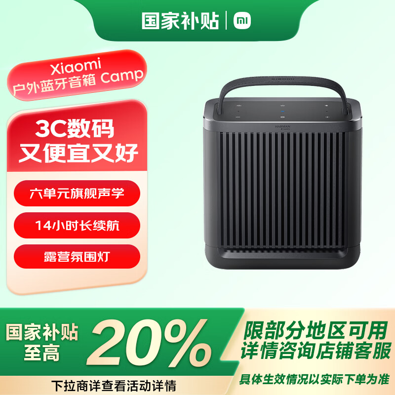 家具无缝连接_什么是无缝连接模式_强大的兼容性，让家居设备无缝连接