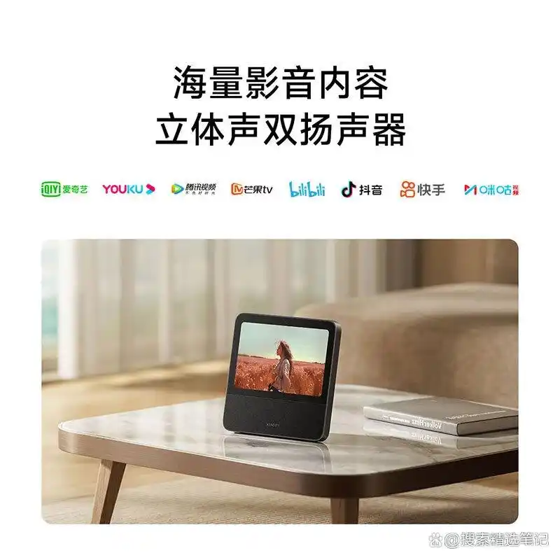 强大的兼容性，让家居设备无缝连接_家具无缝连接_什么是无缝连接模式
