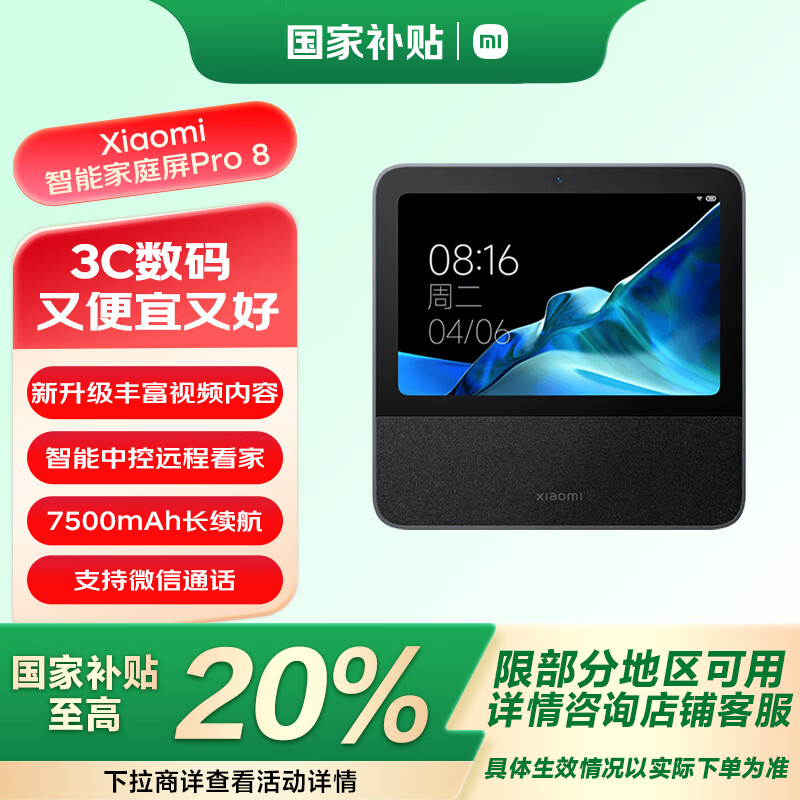 什么是无缝连接模式_强大的兼容性，让家居设备无缝连接_家具无缝连接