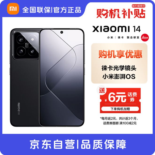 小米以用户为中心_小米用户什么意思_用户选择小米的十大原因