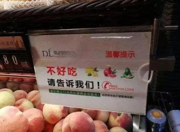 胖东来渠道分析_胖东来的顾客沟通渠道与服务提升_胖东来如何提高消费者忠诚度