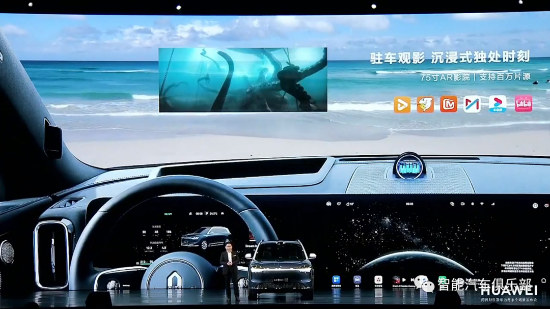 一文看懂华为在汽车投影领域的布局:AR-HUD | 智能车灯 | 光场屏