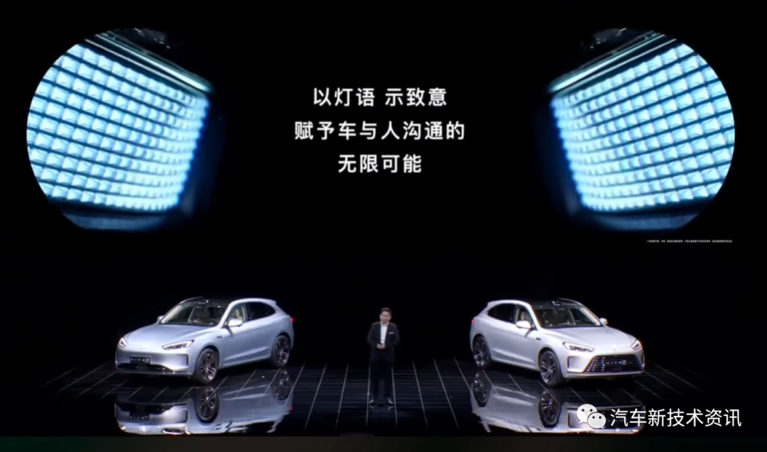 一文看懂华为在汽车投影领域的布局:AR-HUD | 智能车灯 | 光场屏