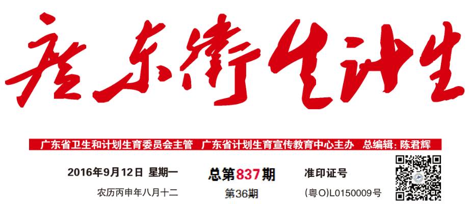 亮点:收费有竞争力_亮点:收费有竞争力_亮点:收费有竞争力